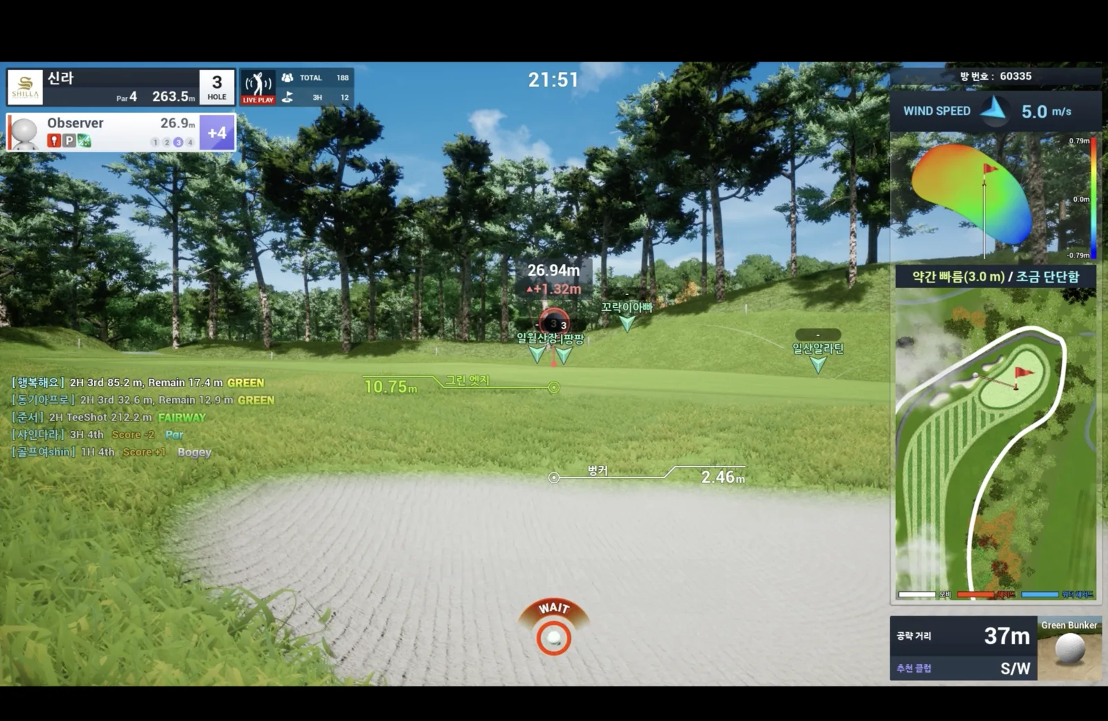 Short game practice mode